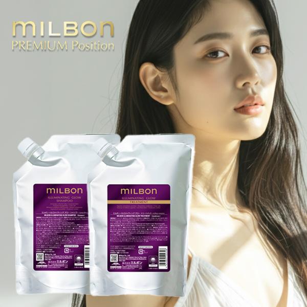 グローバル ミルボン イルミネイティング グロー シャンプー 1000ml 詰替用 イルミネイティン...
