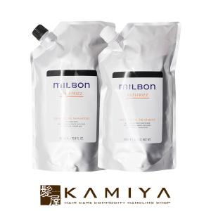 グローバル ミルボン ディフリッジング シャンプー 1000ml 詰替用 + ディフリッジング トリートメント 1000g 詰替用 計2個セット|グローバルミルボン