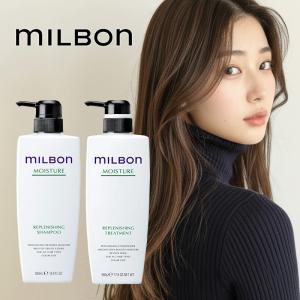 MILBON（ミルボン） グローバル ピュリファイングジェルシャンプー