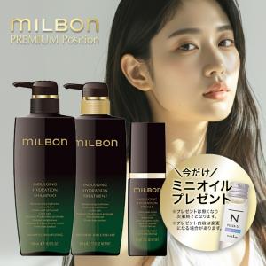 MILBON（ミルボン） グローバル ボリューマイジング シャンプー 500ml