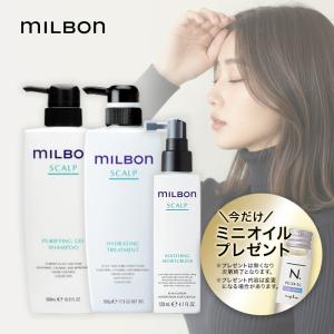 MILBON（ミルボン） グローバル ボリューマイジング シャンプー 500ml