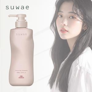 ミルボン スワエ リラクシング シャンプー 500ml|milbon suwae くせ毛 うねり毛 広がり ごわつき 髪の凝り 根元からやわらかく ブライトシトラスムスク 泡立ち