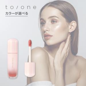 MASO マソリップ リップグロス （全6色） 6g （メール便 対応） : プロ
