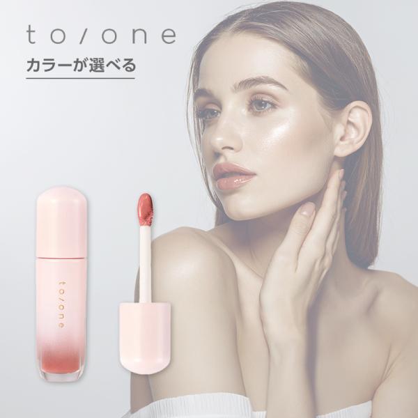 マッシュビューティーラボ to/one ペタル ブルーミング グロス|マッシュビューティーラボ to...