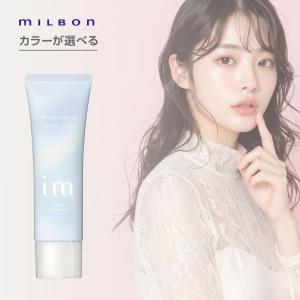 ハッピーバース 【送料無料】 LOVE MAKER パーフェクトUV