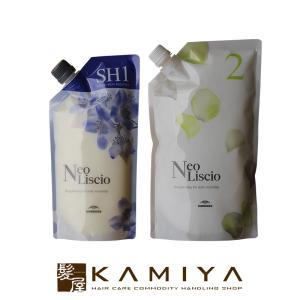 ミルボン　Neo Liscio ネオリシオ ネオリシオ (Neo Liscio) ミルボン (milbon)｜岡山本社の美容