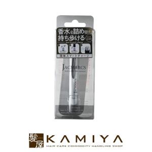 ジャックマルクス リフィラブルパフュームアトマイザー スティックシェイプ クローム 3.1ml |香水 入れ方 おすすめ 洗浄 美容院専売