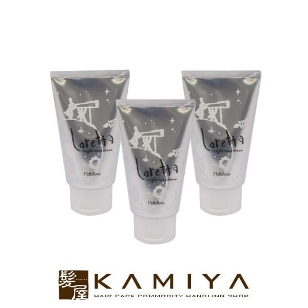 b-ex ロレッタ ナイトケアクリーム 120g×3個セット|モルトベーネ ロレッタ ビューティーエ...