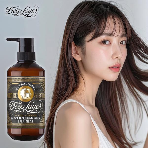 b-ex ディープレイヤー トリートメントExG 470g|ディープレイヤー g ディープレイヤー ...