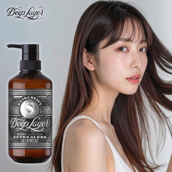 b-ex ディープレイヤー トリートメントExS 470g|ディープレイヤー トリートメント モルト...