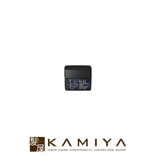モディッシュ hi‐biコンセントレートクリーム 8g|ヒビオイル ヒビクリーム CBD カンナビジ...
