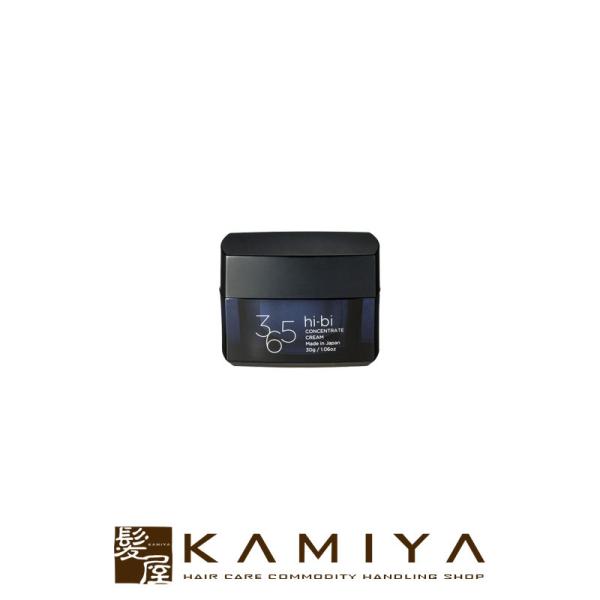 モディッシュ hi‐biコンセントレートクリーム 30g|ヒビオイル ヒビクリーム CBD カンナビ...