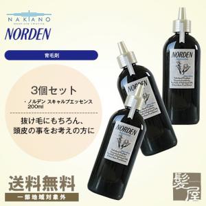 リンクオリジナルメーカーズ　シャンプー&トリートメント500ml リンク オリジナル メーカーズ ヘアシャンプー 997 500ml ＋