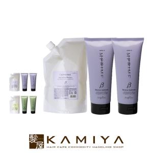 ワールドレップサービス ミネラルKS イオンゲル ゲル状美容液 50g 2個