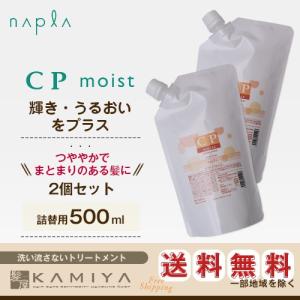 パリ ロレアル アレクサンドル ドゥ プロトボーテUV 30ml 業務用