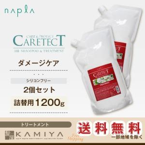 N. ケラリファイン マスク ダメージケア カラーケア 15g×4