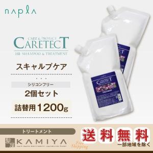 N. シアシャンプートリートメント スムース 詰替え　2個セット N. シアシャンプー&トリートメント（スムース） | N. (エヌドット)