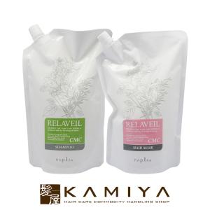 ナプラ リラベール CMCシャンプー 1000ml＋CMCヘアマスク 1000g 計2個 詰替用セット|ナプラ シャンプー トリートメント 詰め替え 美容院専売