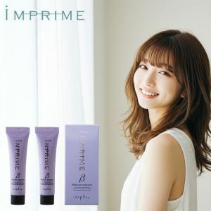 IMPRIME ナプラ インプライム トリートメント 200g|napla imprime