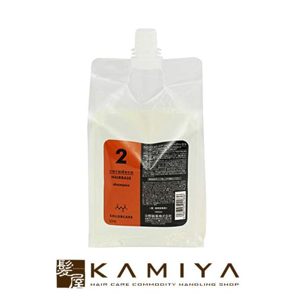 ナカノ キャラデコ カラーケア シャンプー ヘアベース N 1500ml 業務用|中野製薬 ナカノ ...