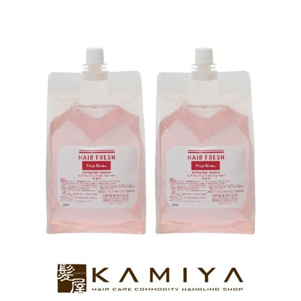 ナカノ ヘアフレッシュ ミスト ウォーター 1500ml（2個入）詰替用|ヘアフレッシュミストウォー...