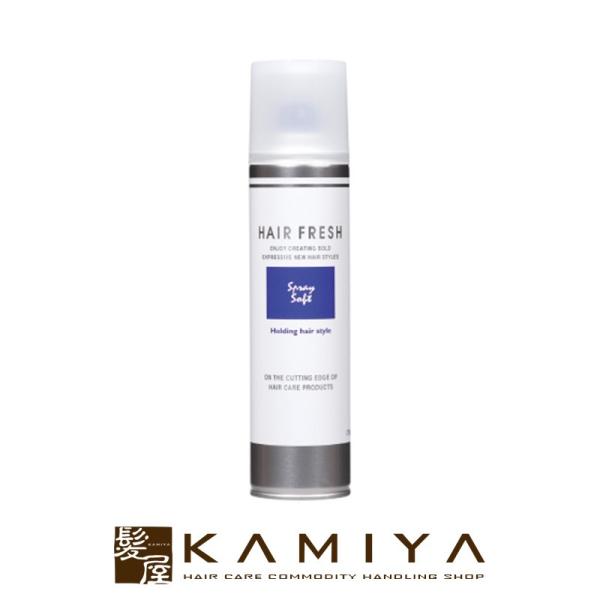 ナカノ ヘアフレッシュ スプレー ソフト 170g|ヘアフレッシュスプレーソフト ヘアフレッシュスプ...
