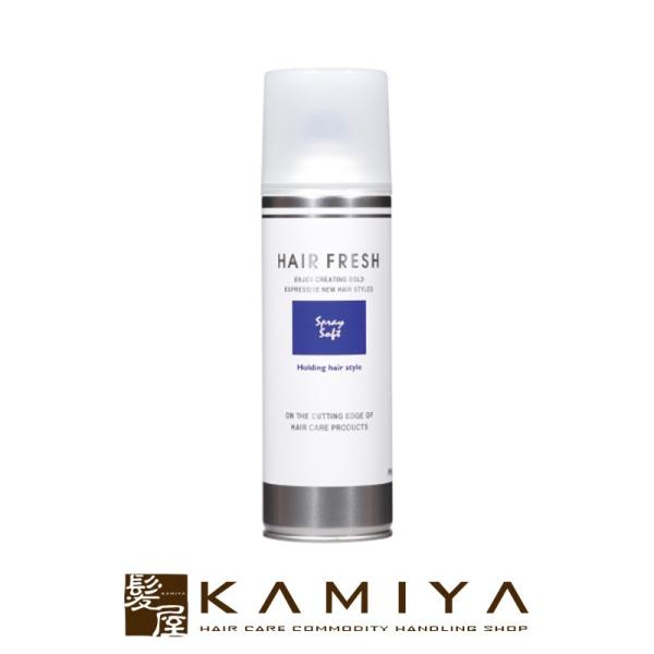 ナカノ ヘアフレッシュ スプレー ソフト 300g|ヘアフレッシュスプレーソフト ヘアフレッシュスプ...