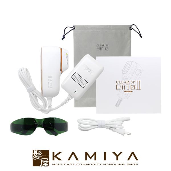 CLEAR/SP BiiTo2 スタンダードセット|ビートツー 脱毛 光 家庭用 個人用 フラッシュ...