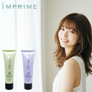 ウエラ プロフェッショナルケア カラーモーション＋ カラー＆ボンド