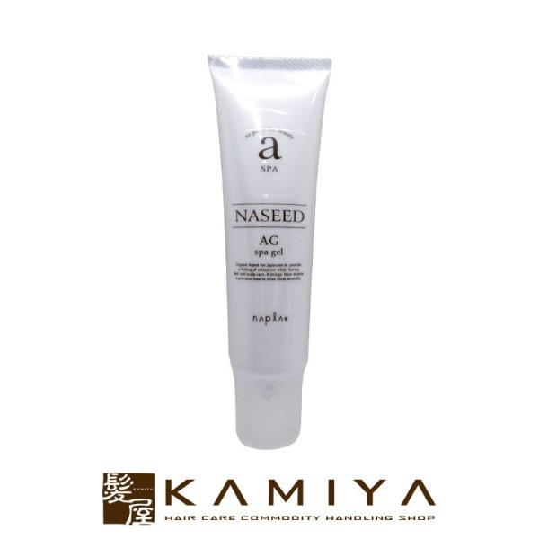 ナプラ ナシード AGスパジェル 150g|ナシード ヘアケア 頭皮 頭皮ケア クレンジング エイジ...