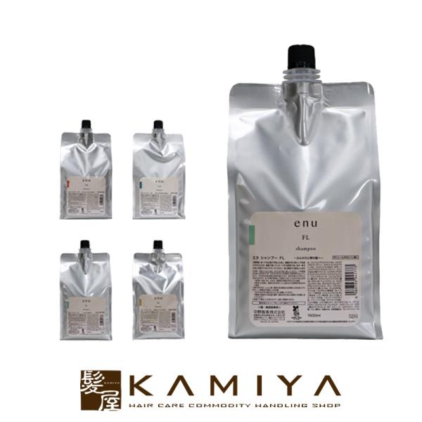 ナカノ エヌ シャンプー 1500ml 業務用|種類が選べる FL CA CR SL 中野製薬 en...