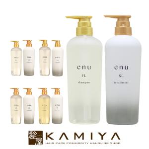 ナカノ エヌ CA SL シャンプー&トリートメントセット 1500ml&1500g