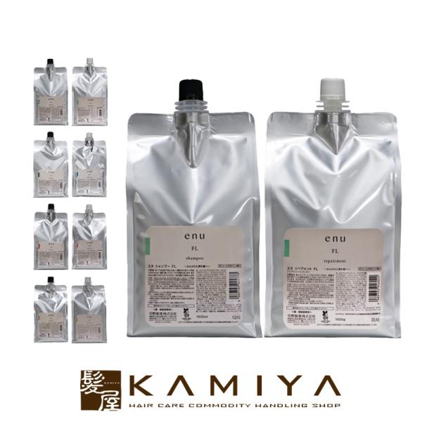 ナカノ エヌ シャンプー 1500ml + リペアメント 1500g 計2個 業務用セット|種類が選...