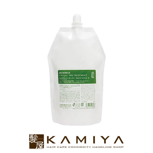 ナカノ キャラデコ シーキーパー プレトリートメント 【2】 800g 詰替用|ブリーチ毛 ヘアカラ...