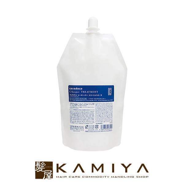 ナカノ キャラデコ シーキーパー トリートメント 【3】 800g 詰替用|ブリーチ毛 ヘアカラー ...