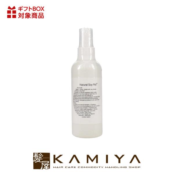 ナチュラルソイ リッド プラス 100ml|多機能洗剤 洗剤 洗浄液 無添加 正規品 液体 天然 ナ...