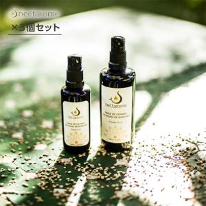 NECTAROME ネクタローム オーガニック・ウチワサボテンオイル 20ml×3個セット|エイジング ダメージケア 年齢 髪年齢 加齢 保護 若々しい 若々しく 大人 髪質