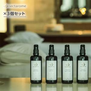 NECTAROME ネクタローム マッスルケア・アルガンオイル 筋肉オイル・マッスルオイル 100ml×3個セット|エイジング ダメージケア 年齢 髪年齢