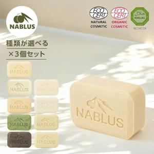 馬油 トリピュア スキンジェル 65g|馬油 スキンクリーム ハンド