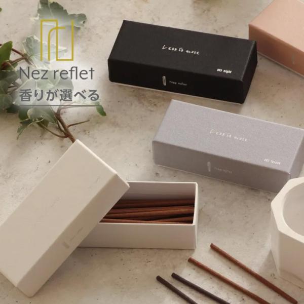 Nez reflet お香 LESS IS MORE お香 ショート 40本入り|001 SWEET...