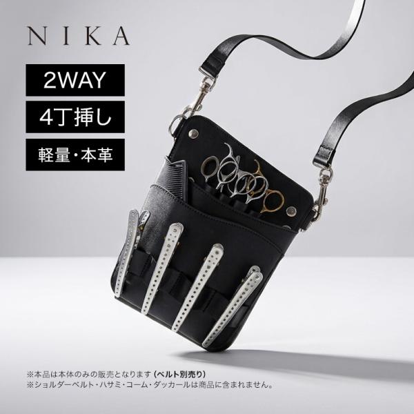 NIKA LEATHER GEAR R01 ニカ レザー ギア シザーケース S-004-1 ベルト...