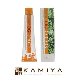 中野製薬　キャラデコ　カラー剤　98本 中野製薬キャラデコカラー剤98本