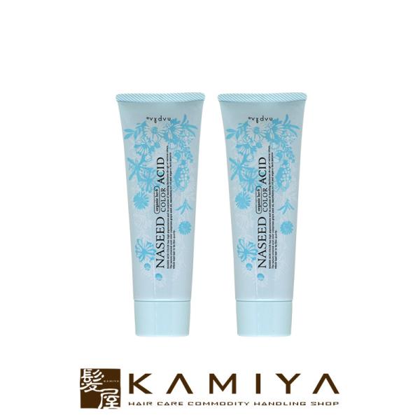 ナプラ ナシード アシッドカラー Control Line 190g×2個セット|コントロールライン...