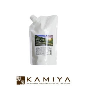 ナプラ フェーブ テクスチャーコート 500g : ナチュレア - 通販