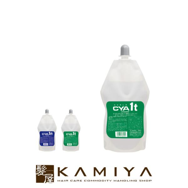ナカノ カールエックス CYA 400ml|パーマ剤 パーマ液 中野製薬 中野 パーマヘア カーリン...