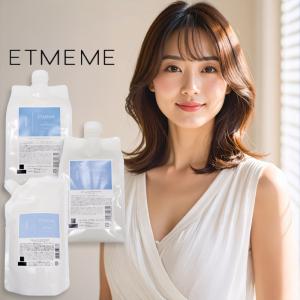 COTA コタスタイリング ベース B3 200g ヘアトリートメント さらりと