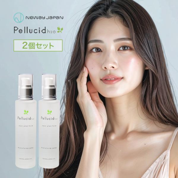 ニューウェイジャパン パイウェイ ペルシード モイスチュアコンク 100ml×2個セット|ニューウェ...