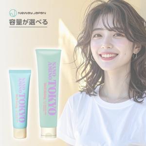 コスメック ケラファイヒートエマルジョン 120ml KERA Φ Heat Emulsion