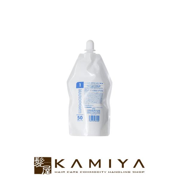 ナカノ マークコンティ 50 クリームタイプ 1剤 400g | 【メール便対応2個まで】 中野製薬...