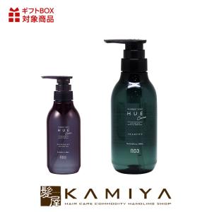 HUE ナンバースリー ヒュウ ナイトケア トワイライト シャンプー